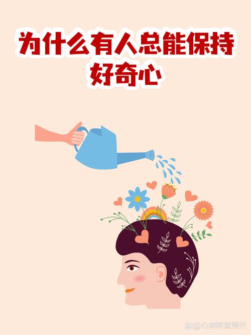 可我们是怎么把好奇心弄丢的?