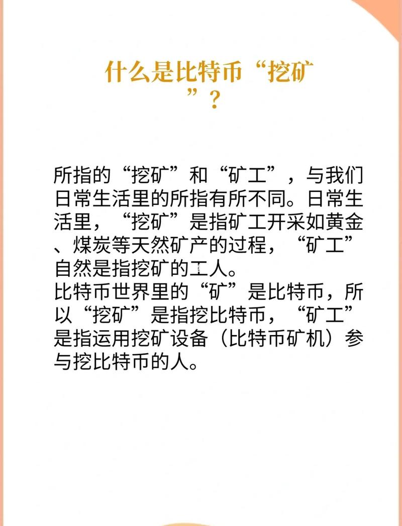 冶炼之前:为什么有些矿石让人一文不名