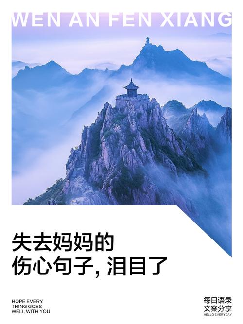 “妈妈,我忘了”