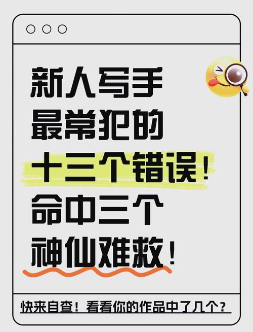 二、易混淆点：这些坑，你踩过没？