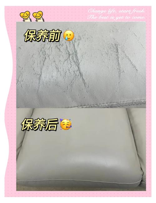 真皮沙发过度保养开裂对比图