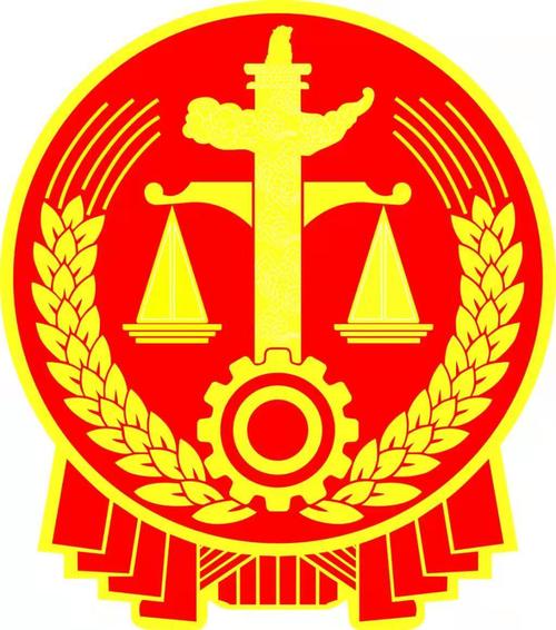 行政审判庭徽章特写