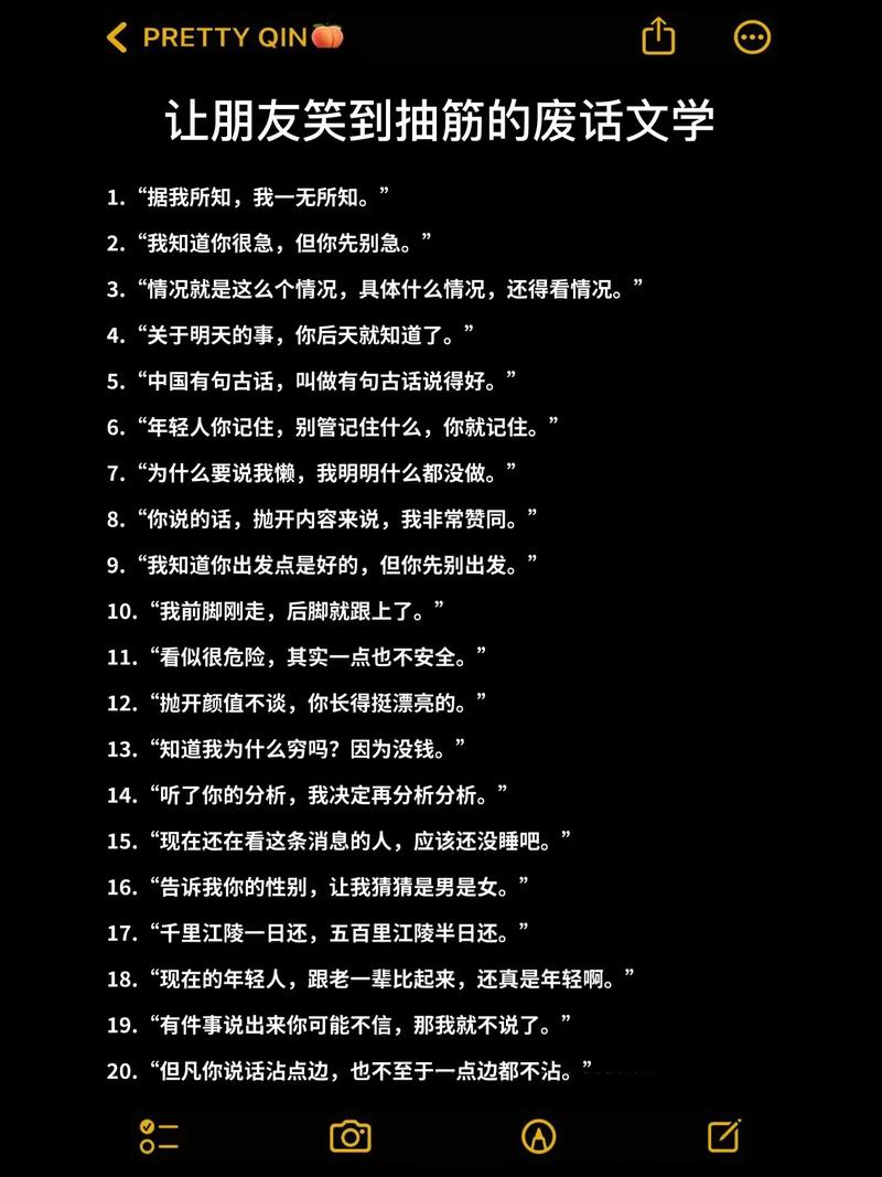 先别急着拉筋,你得懂点“废话”之外的干货