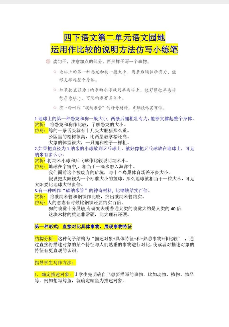 实例说明:亲手用一次,比听一百遍强