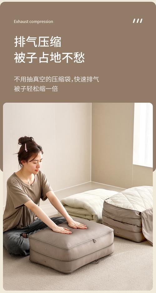 用透气收纳袋收被褥，得记住这几件事