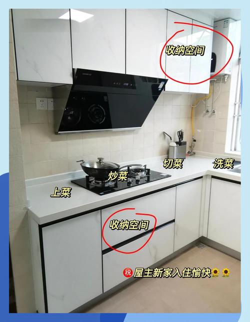 厨卫鸡肋空间改造