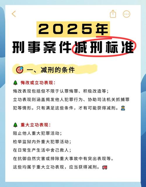 踩了就炸的线，就是缓刑撤销条件