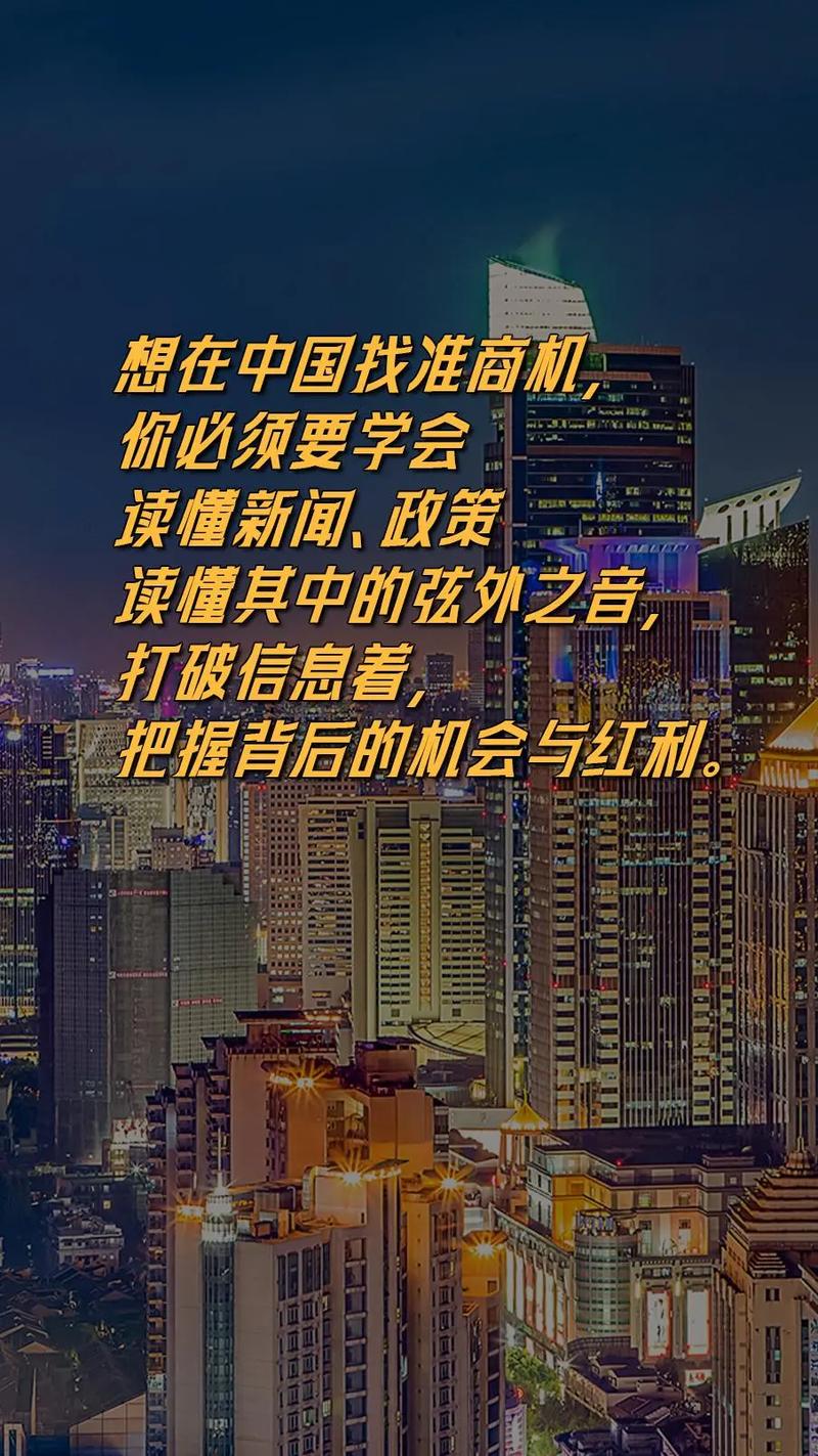 用渗透率找机会，要抓这两个核心