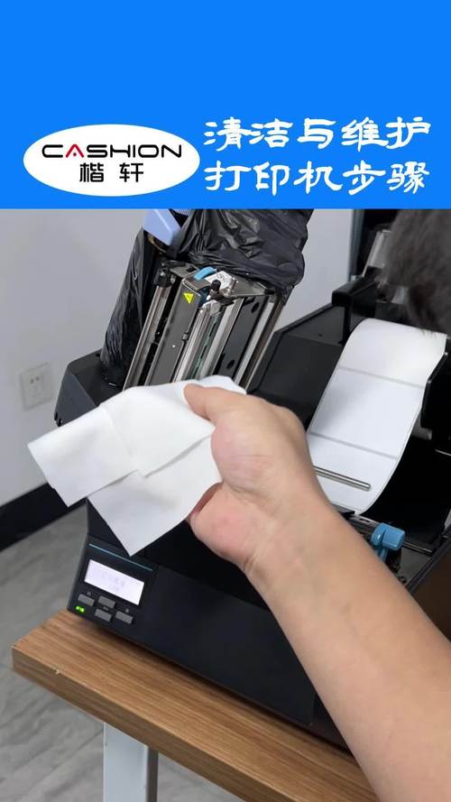 日常保养，能让你的条码打印机多活三年
