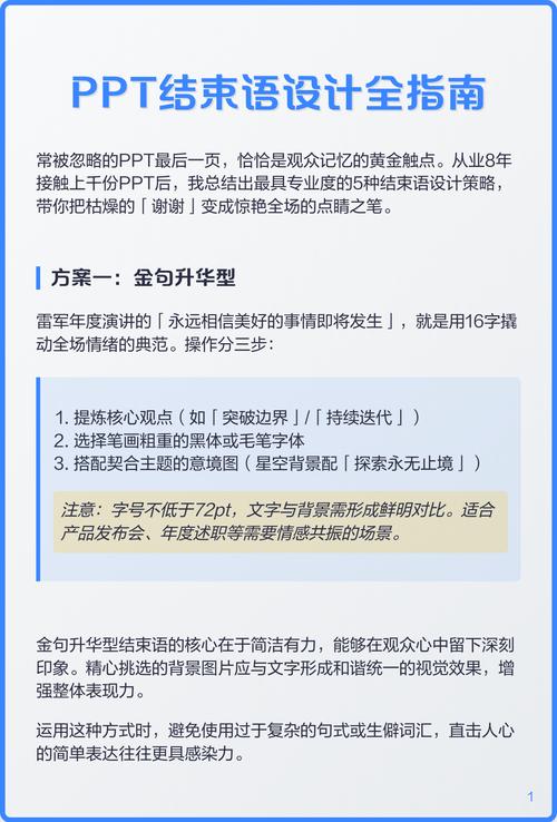 最容易被忽略的“终止”之后