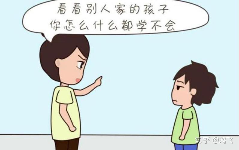 把“别人家孩子”当参照物的正确打开方式，按年龄对号入座就行