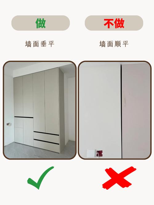 定制柜靠墙不垂直缝隙对比图