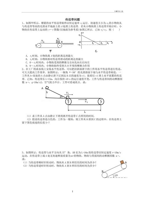 漫游——工业无线的终极考题