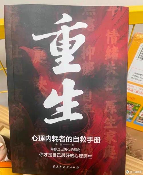 开发过程：从绝望到重生