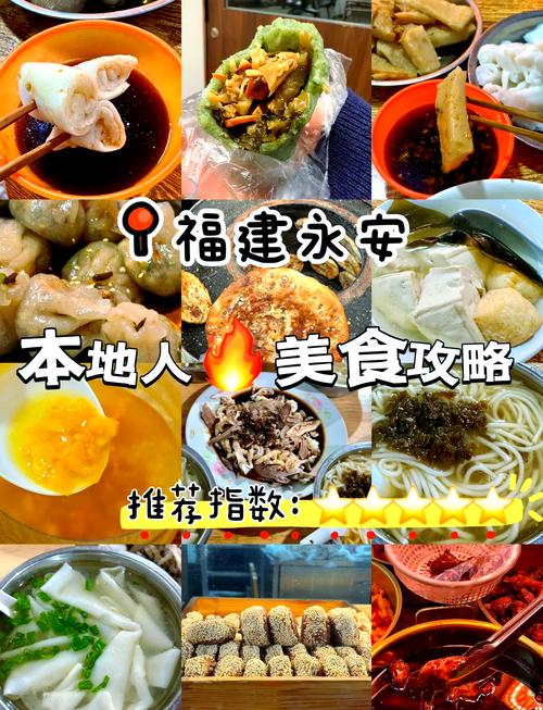 住宿与本地美食攻略