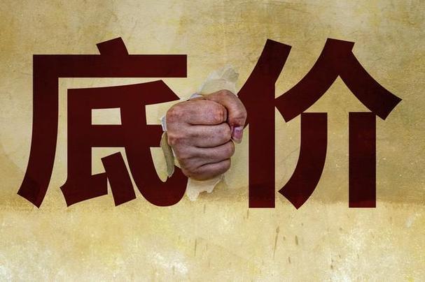客服面对顾客砍价时的尴尬场景