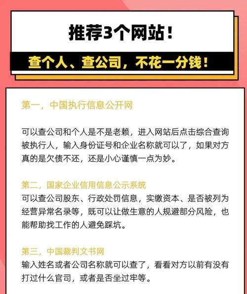 先说清楚:信息搜集到底在搜什么?