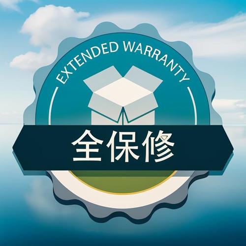 售后不是有保修就完事，要看谁管你