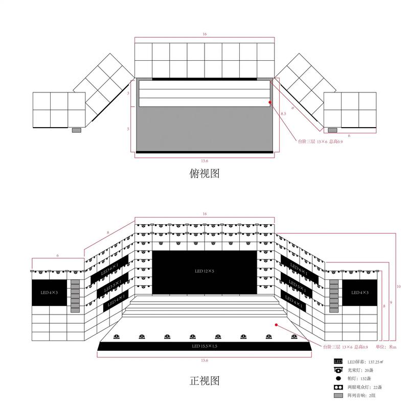 婚礼舞台面光灯光布置施工图