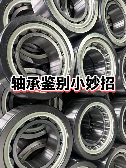 选轴承不是越贵越好，对路才管用