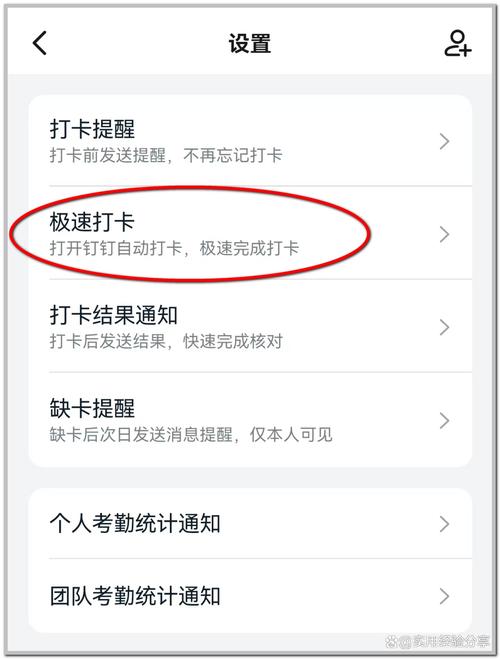 怎么让打卡变成真正的助力？