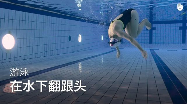 游泳入门动态漂浮练习示范图
