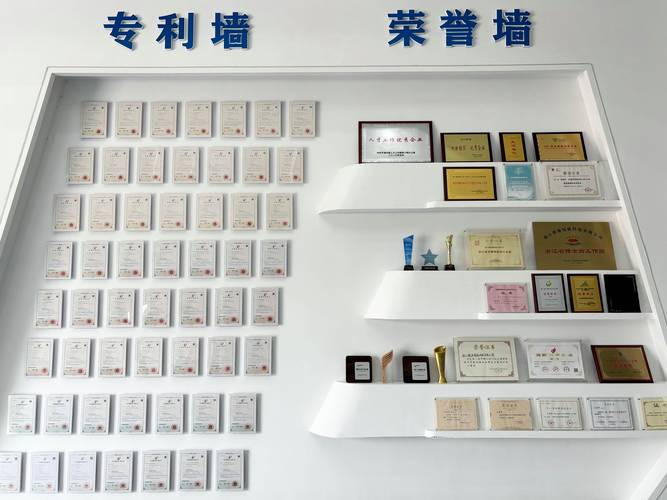 高校实验室科研成果专利证书墙展示