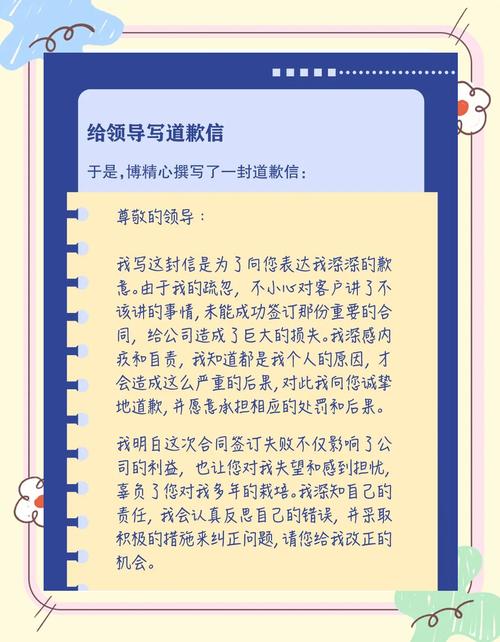 真签错了，还能挽回来吗？