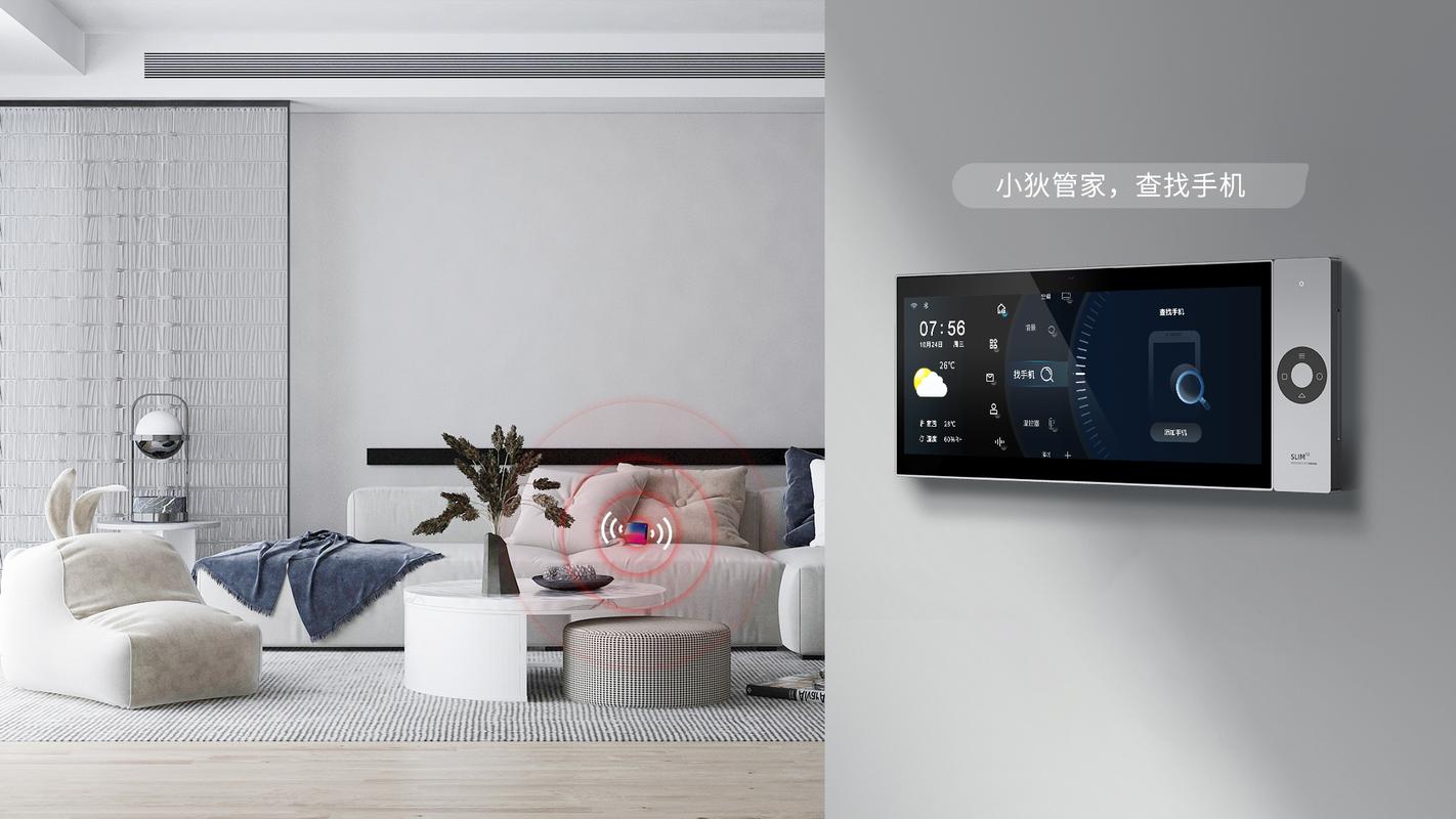家装智能中控屏安装高度实拍图