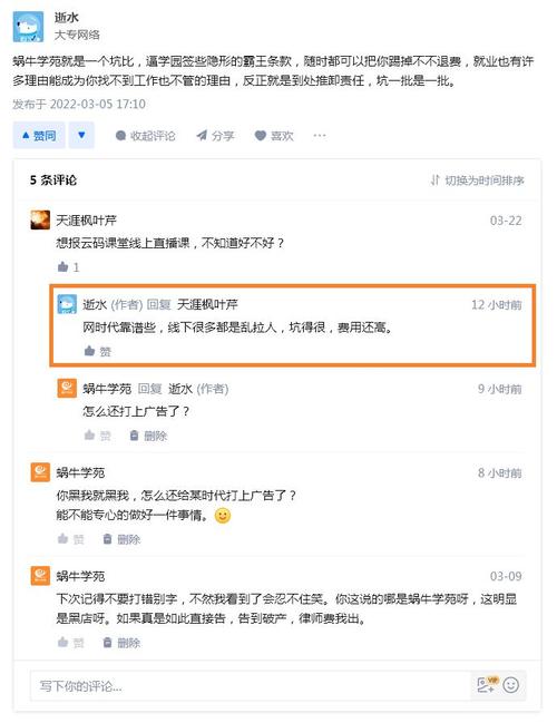 坑三:逼自己每天都写
