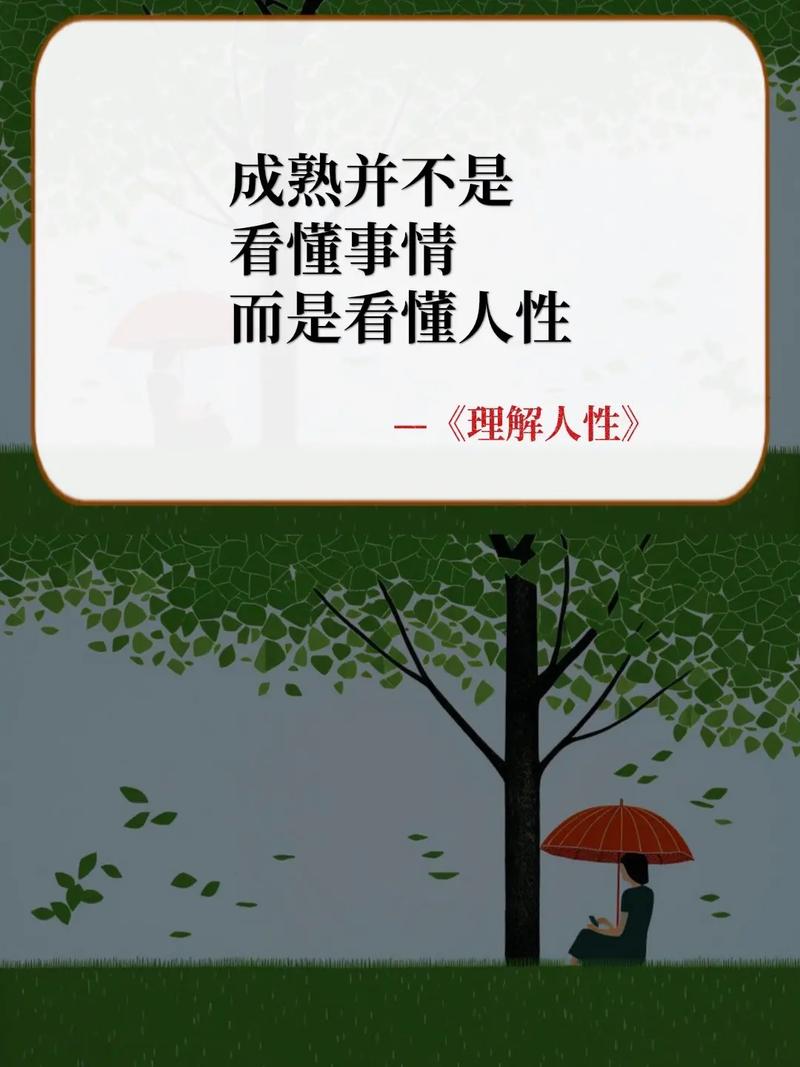 再好的模式,也得看人性