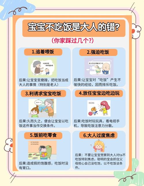 喂养习惯的爱的不将就：三个误区踩了赶紧改