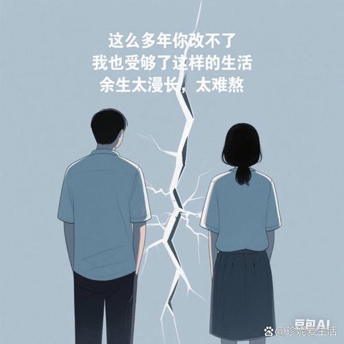最怕的不是离婚,是你连家里有多少钱都不知道