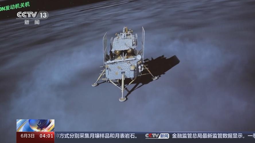 科学家在实验室分析嫦娥六号月壤样品的场景
