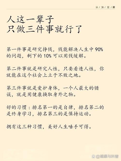 真碰到事,这三步照着做就行