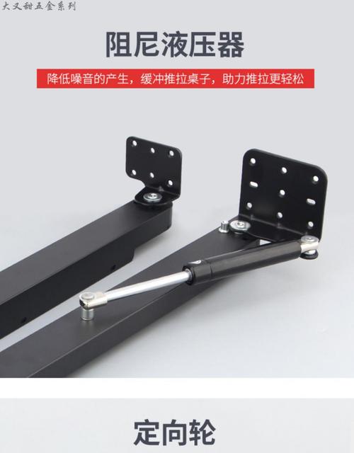 折叠餐桌液压开合五金配件细节图