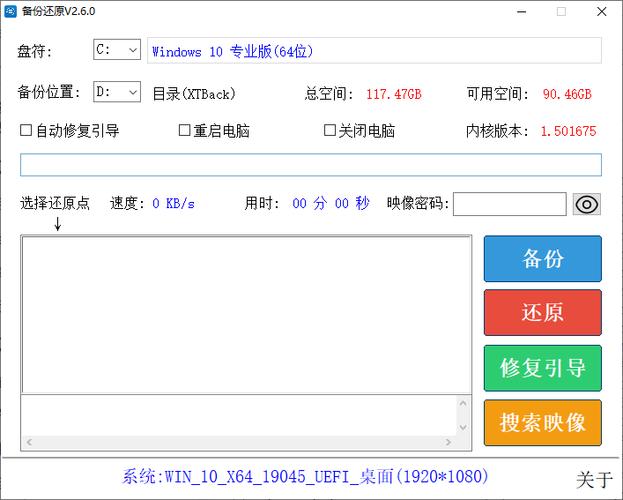 技术故障复现原环境状态保存截图