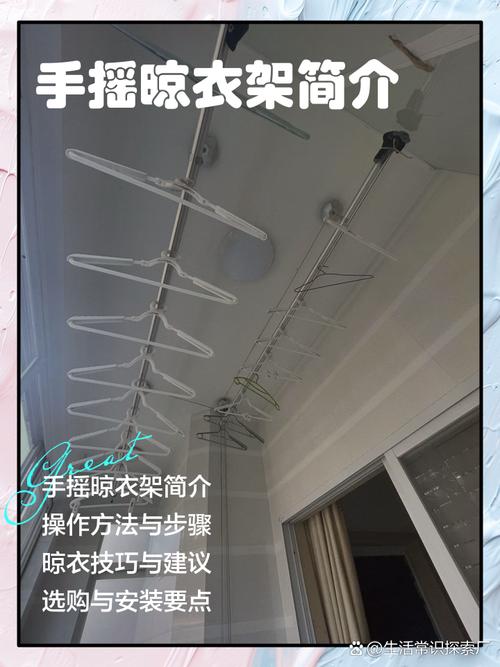 升降晾衣杆正确安装高度示意图