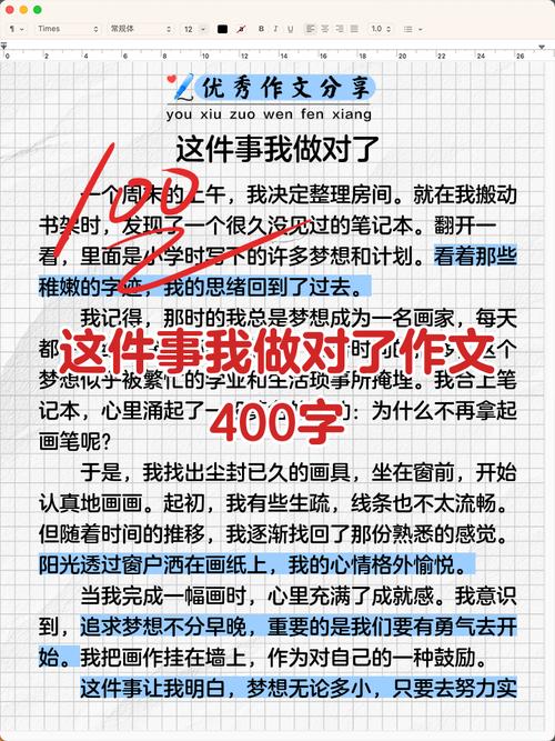 从一次换模2小时到18分钟,我们只做对了一件事