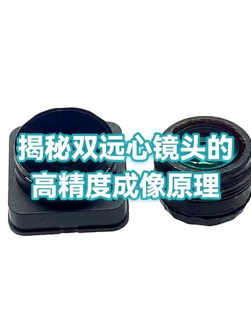 工业测量投影仪双远心镜头结构