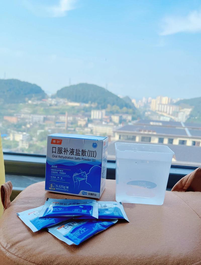 口服补液盐正确冲调刻度水杯