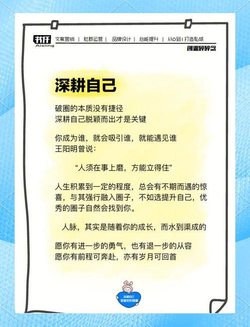 怎么把决策捷径握在自己手里?