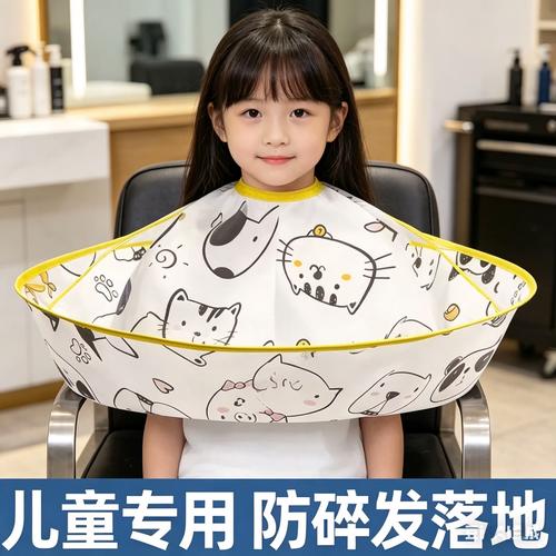 儿童专用理发围兜带碎发收集槽使用实拍