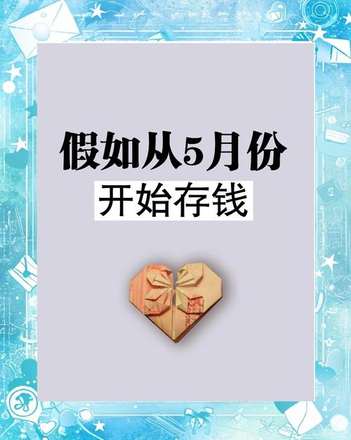 提前攒好你的“情绪小金库”，用的时候直接取