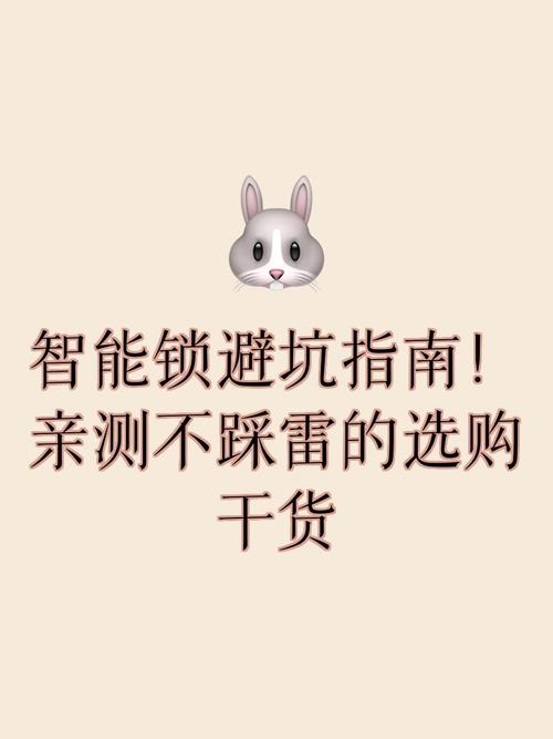 亲测有用的干货，记下来不踩坑
