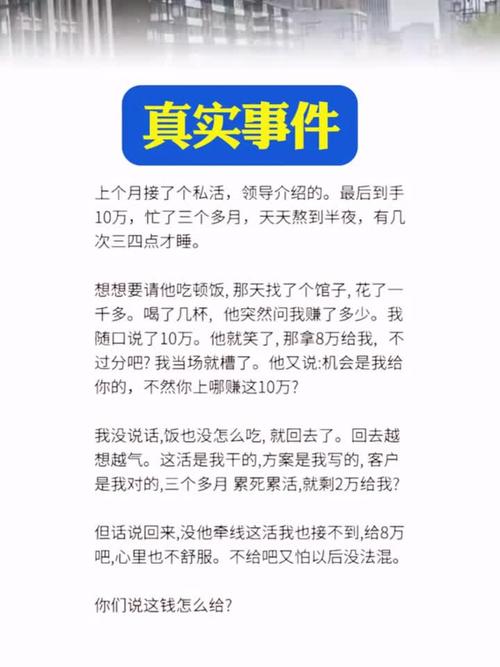 真遇到这种事，你该怎么办？给你三条路
