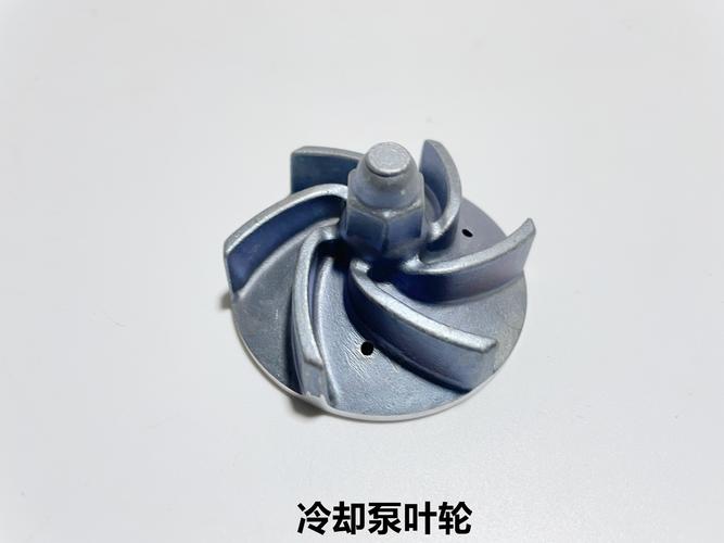 汽车冷却系统腐蚀水泵叶轮实物图