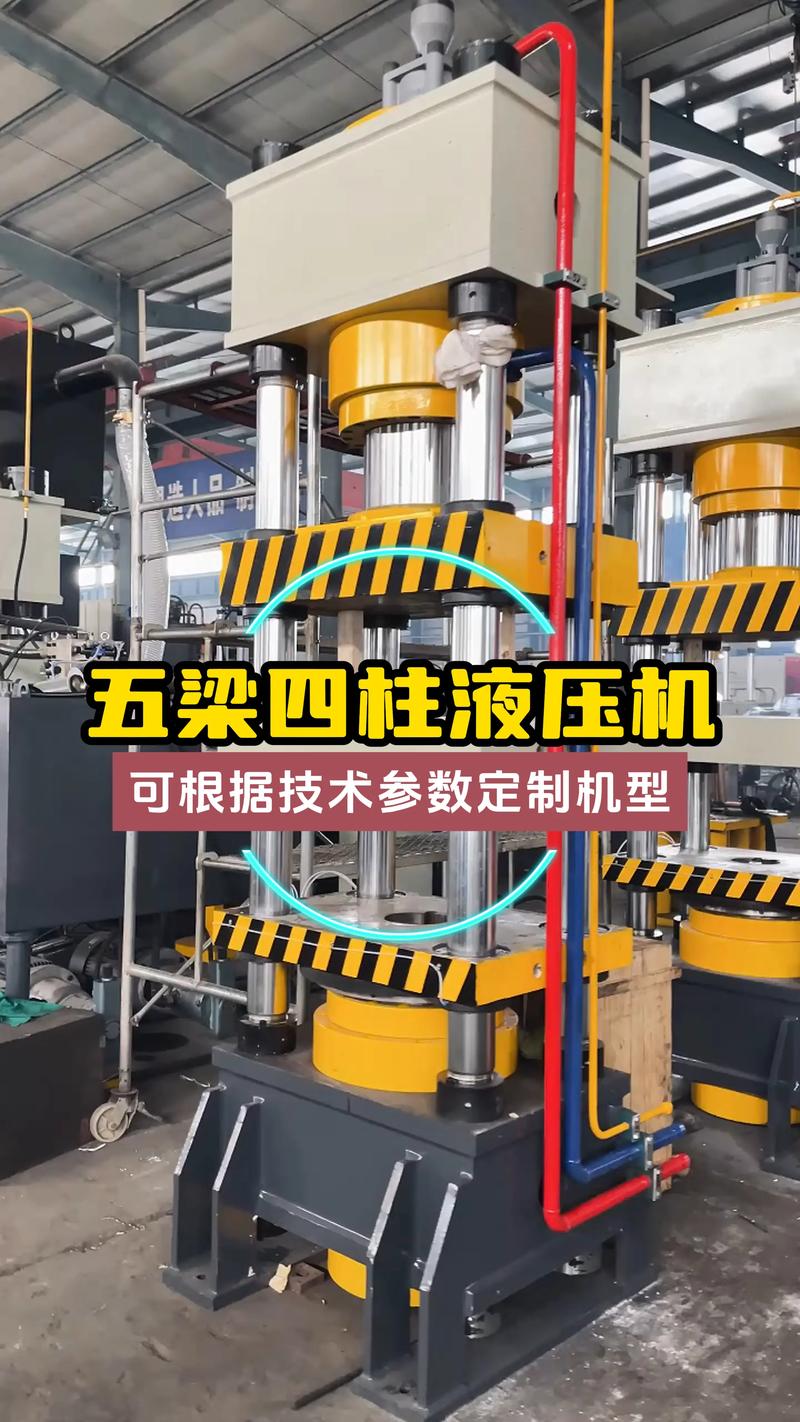 2024年选粉末液压机厂家，要注意这几个新趋势