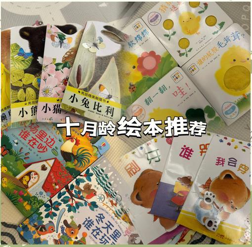 买绘本的掏心窝子避坑指南