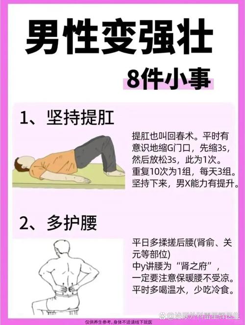 日常就能练的四个小方法